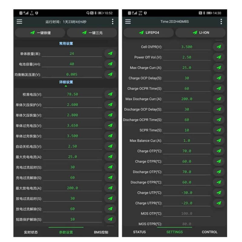 JKBMS App interface screenshot — real-time cell voltage monitoring, active balance status and BMS parameter configuration on Android and iOS