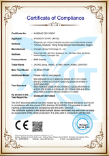 CE-EMC